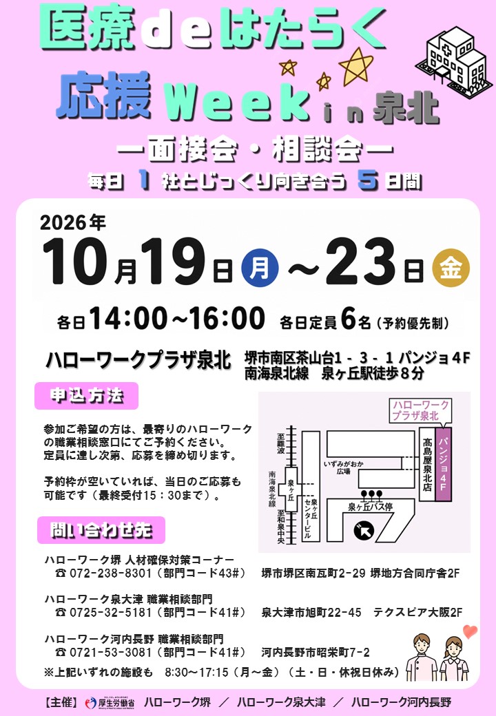 タイトル