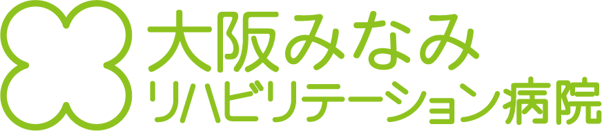 オープニングスタッフ募集|大阪みなみリハビリテーション病院(大阪府大阪狭山市) トップページ